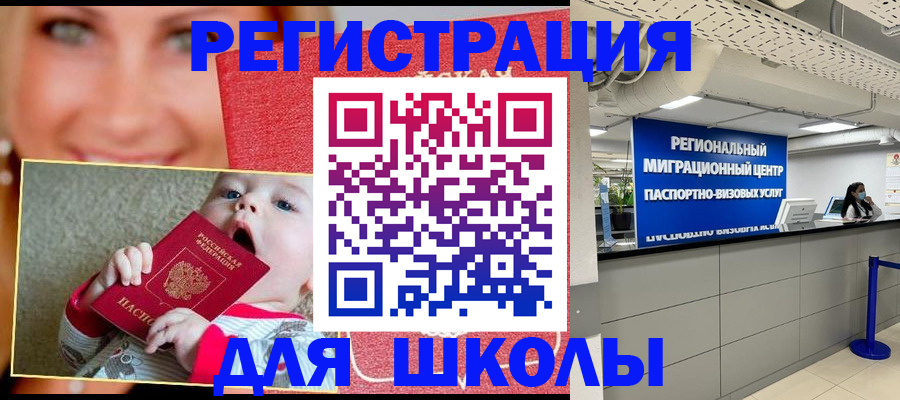 прописка гарантия в Кирове