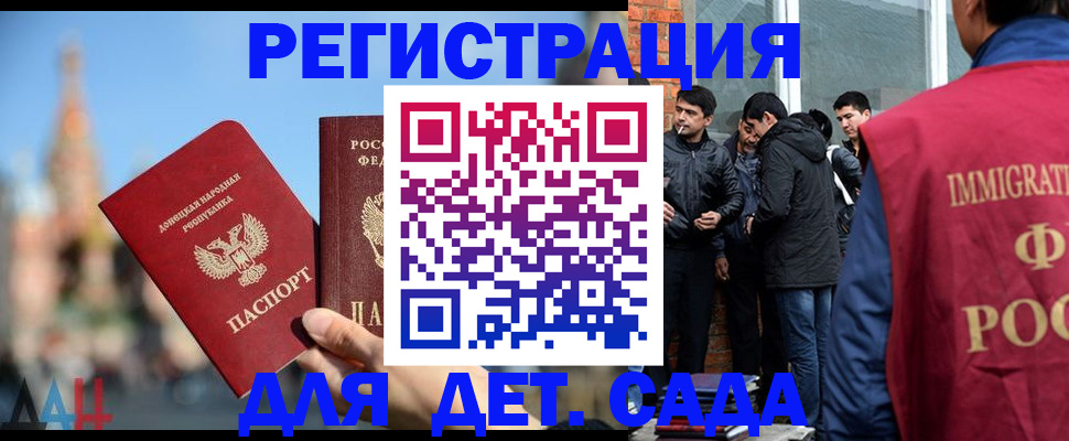 прописка в Кирове